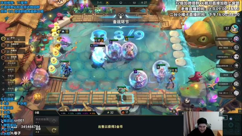 【2022-11-07 15点场】卷子丶：双倍亲密度，不再搞事好好上分！！！