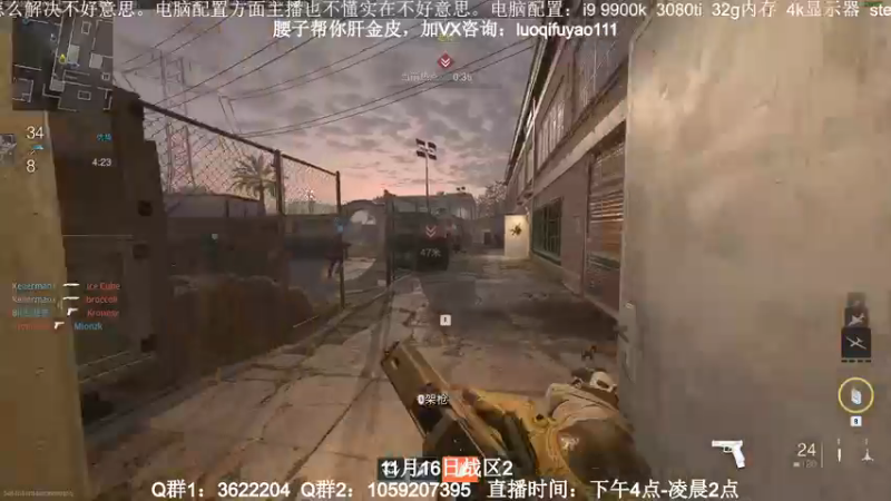 【2022-11-07 02点场】Zy丶腰子：COD19！他来了！！！