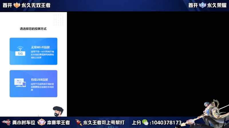 【2022-11-07 13点场】天涯yy丶：新主播主播第二天 五排带粉