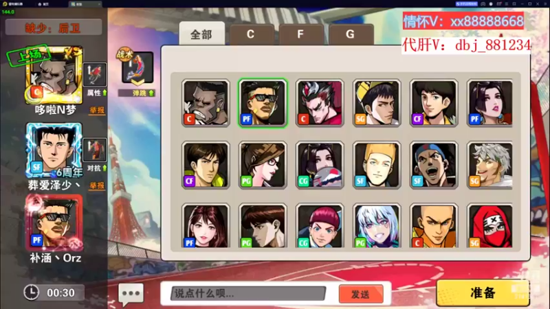 【2022-11-03 16点场】四大皆空空空丶：啥时候能回去啊~