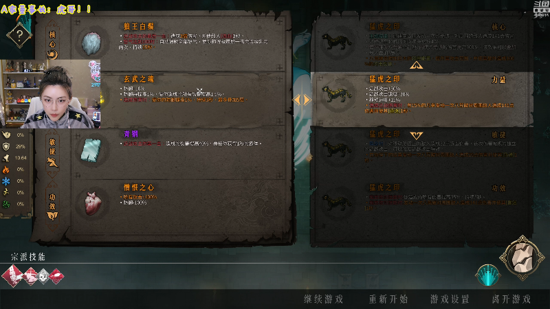 【英雄联盟】不2不叫周淑怡的精彩时刻 20221107 19点场