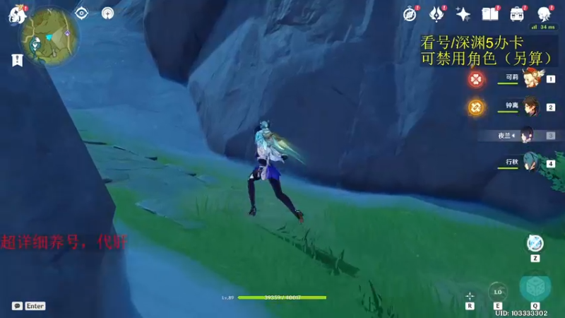 【2022-11-06 20点场】刻晴天下第一优雅：限时免费看号