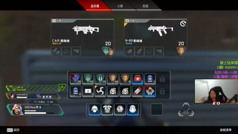 【2022-11-01 01点场】Raizy雪：周末双倍亲密~