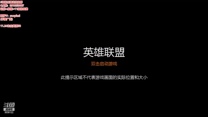 【2022-11-07 15点场】骚皮迷呀：赛季末圆梦之王