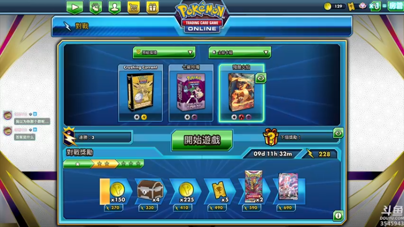 【2022-10-29 21点场】真新镇丨皮皮智：玩下ptcgol，怪猎曙光配装在鱼吧