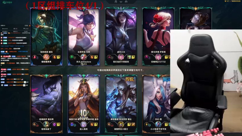 【2022-11-07 04点场】她打了个嗝儿：♡大师发条魔女组排带飞日记QAQ！♡