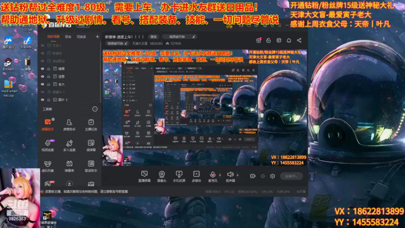 【2022-11-06 19点场】天津大文盲：新赛季 速度上车！！！！