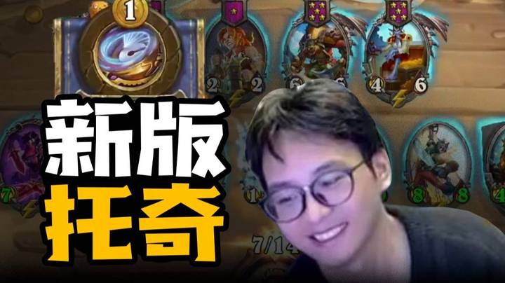 【夜吹的战棋日记734】高能整活！峰哥卡德加无敌展开！！