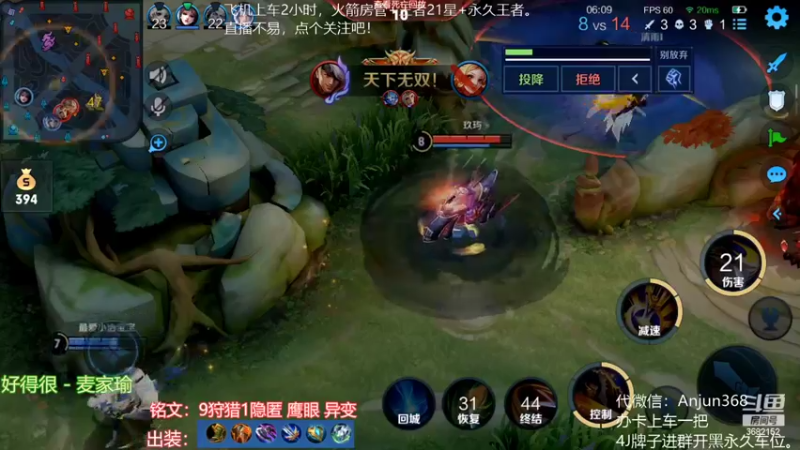 【2022-11-07 13点场】丶安君：国服上单项羽，50秒一血能抗能打。