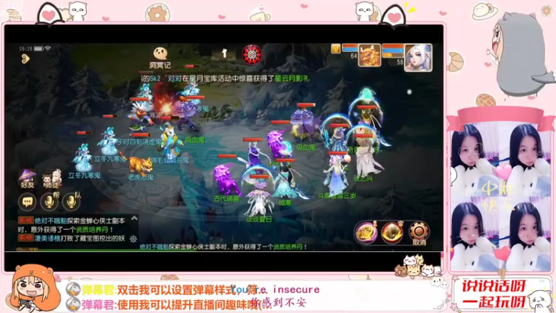 【2022-11-07 09点场】雪雪今年三岁啦：我宣布我就是正道之光
