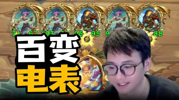 【夜吹的战棋日记732】点金只留给对的人，一回合双金霍格财富自由！