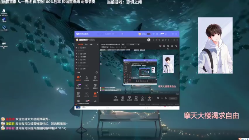 【2022-11-06 18点场】功夫鱼er：功夫鱼: 绝对逻辑面前 恐惧之间
