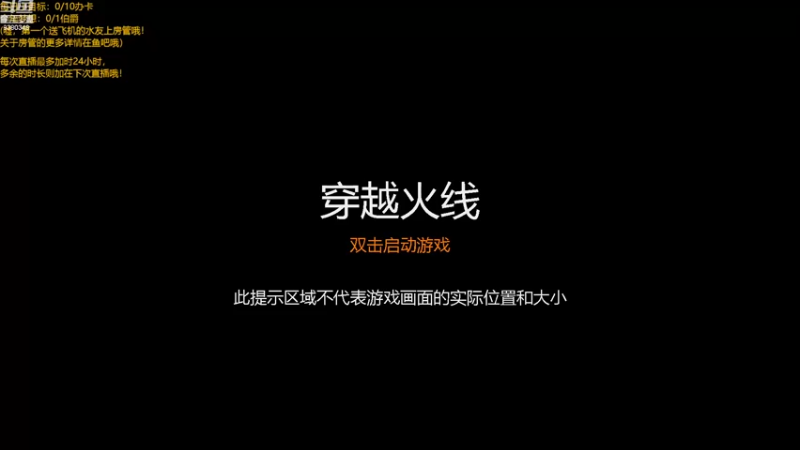 【2022-11-06 14点场】俺叫炎浩哦：来者便是客！