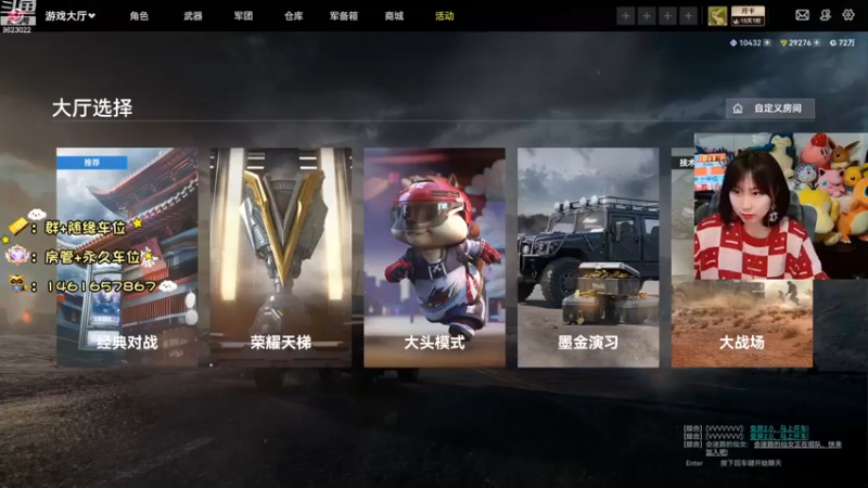 【2022-11-06 18点场】爆炸红姐姐：在线下饭 嘤嘤嘤