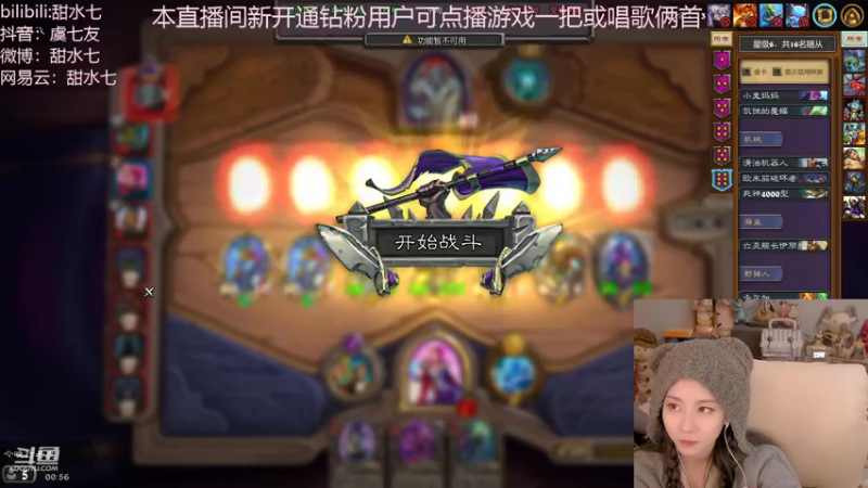 【2022-11-07 00点场】甜水七：今天主打一手快乐！