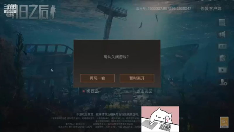 【2022-11-06 12点场】白年i：这个图图不太冷！