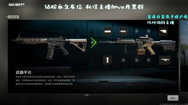 【2022-11-03 20点场】隔夜茶大人：进来交个朋友 4000058