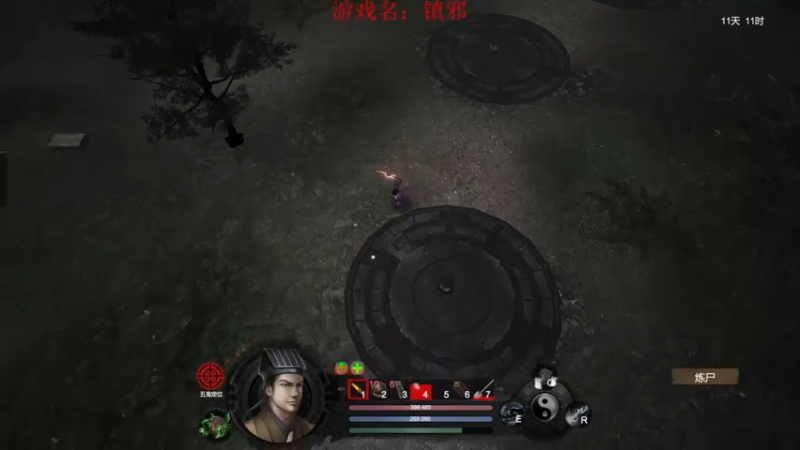 【2022-11-07 18点场】丶子魂魄兮为鬼雄：雄：什么？这是恐怖游戏？