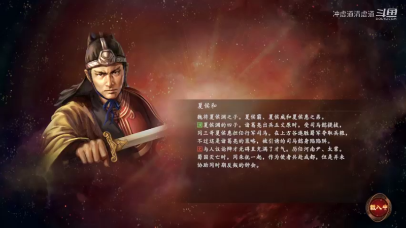 刘禅，我军诸葛亮带队攻打北海了，北伐
