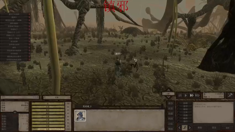 【2022-11-07 06点场】章随便先生：雨夜屠夫开荒