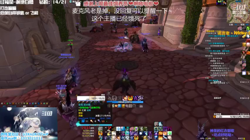 【2022-11-05 18点场】巫笑笑：双倍亲密度！究极信仰牧师玩家