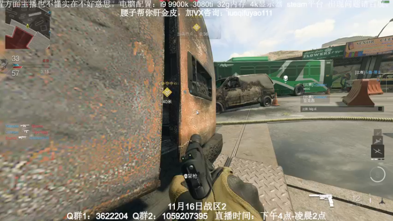 【2022-11-06 22点场】Zy丶腰子：COD19！他来了！！！