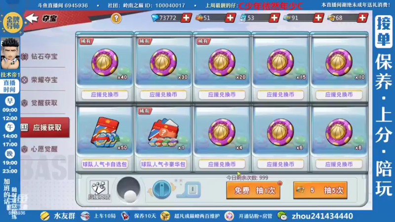 【2022-11-05 14点场】技术帝1：灌篮劳模，技术帝