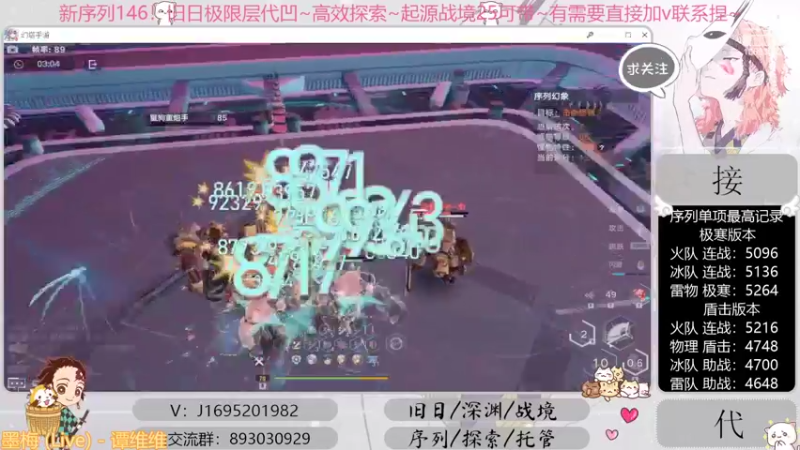 【2022-11-07 18点场】涤花醉凡尘：序列1.46！极限超域~探索~起源25~