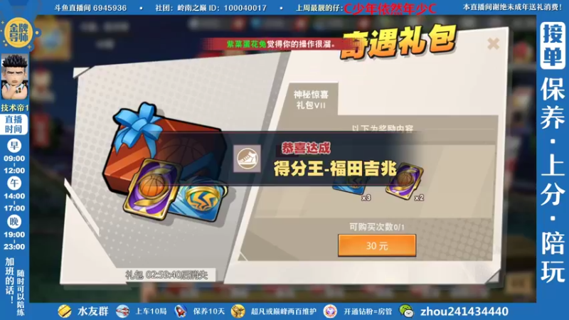 【2022-11-06 21点场】技术帝1：灌篮劳模，技术帝
