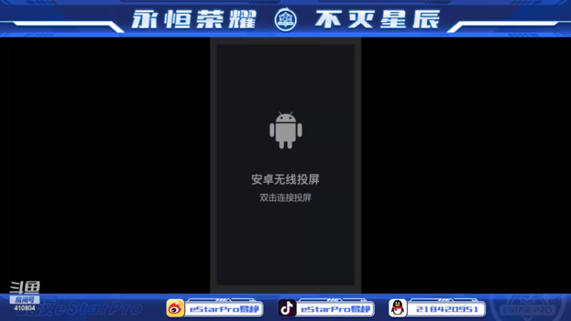 【2022-11-07 11点场】eStarPro易峥：巅峰赛笨鸟先飞