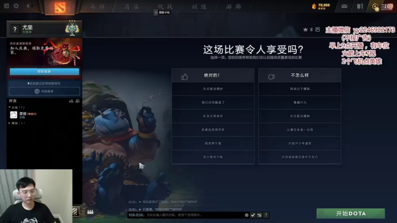 【2022-11-07 11点场】Sumiya丶墨岩彧：新版本！夜宴暗潮糖果厂！