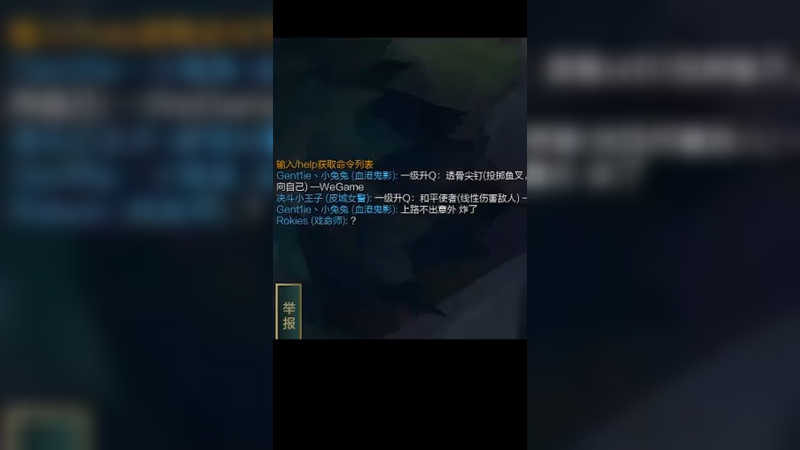 进来学习上单AD怎么走位拉扯！
