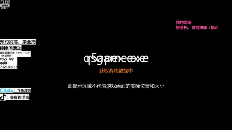 【2022-11-07 12点场】洋言呀呀呀：洋：联赛指挥/论剑/调号/天波府