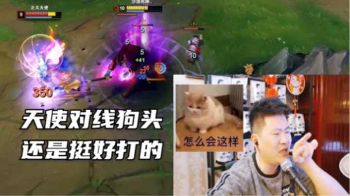 不是每个人的天使都能到16级的