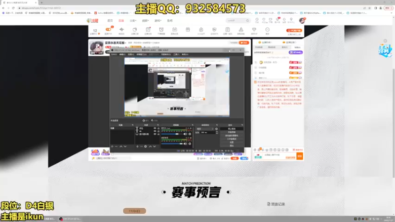 【2022-11-07 08点场】凉风亚索yasuo：亚索永恩天花板~