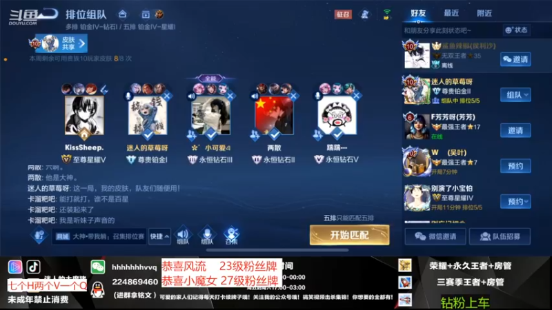 【2022-11-07 03点场】迷人的大魔猪：WX免费带粉 xdm火速
