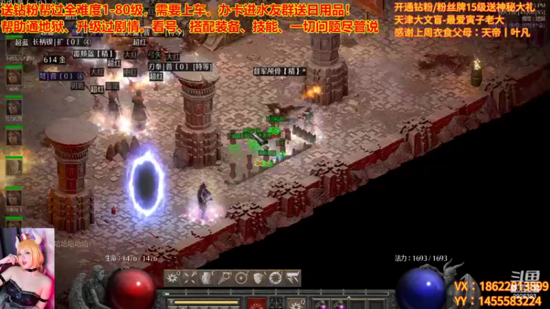 【2022-11-06 23点场】天津大文盲：新赛季 速度上车！！！！