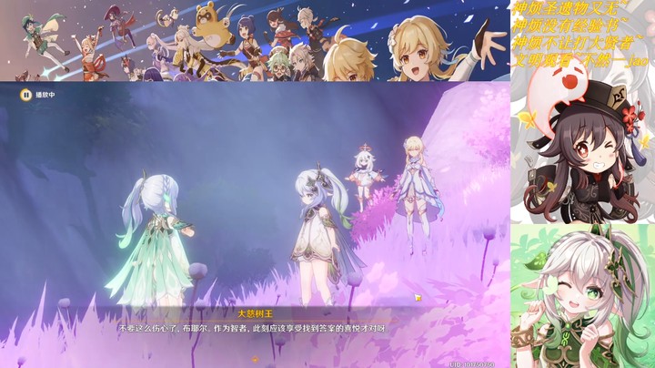 世界！请遗忘我！