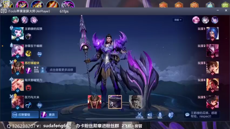 【2022-11-07 20点场】苏打锋：蒙恬最强打法 疾跑鞋冲锋流蒙恬