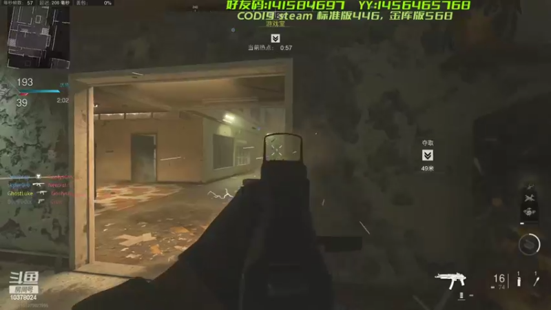 【2022-11-07 05点场】幽灵卢克：COD19  刷枪有点肝