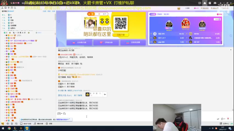 【2022-11-07 02点场】LMQ丶小搞笑：今日目标，随机要到一个路人妹妹的照片！