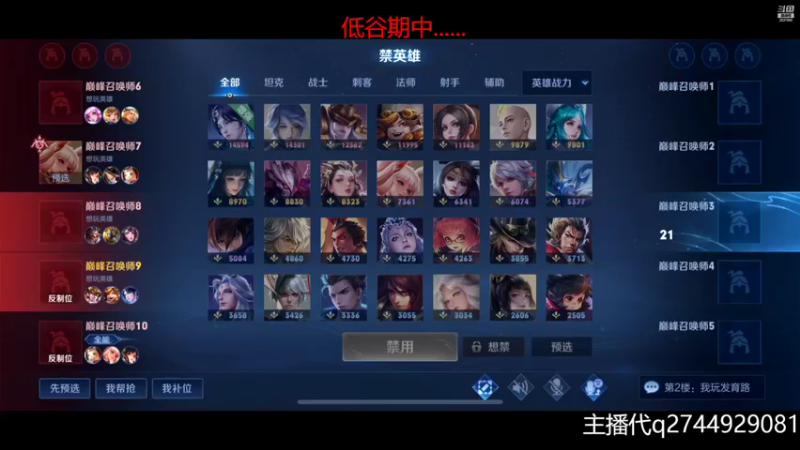 【2022-11-06 22点场】猫幼zzz：（白银双倍）你的背影好远