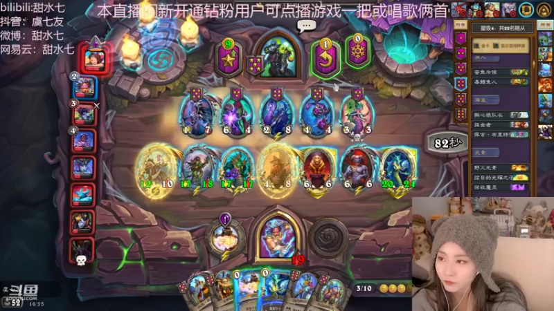 【2022-11-06 16点场】甜水七：今天主打一手快乐！