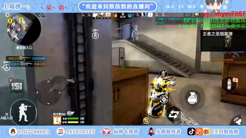【2022-11-01 21点场】默依默：【签到得永久英雄级武器】