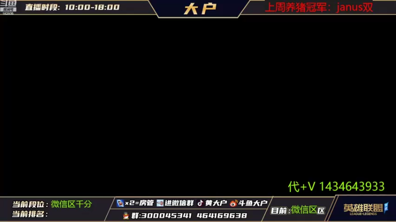 【2022-11-03 09点场】大户呀：猫猫专场！人丛中取敌将首级