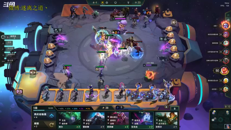 【2022-11-06 22点场】迷离之道丶：迷离劫：星界龙王