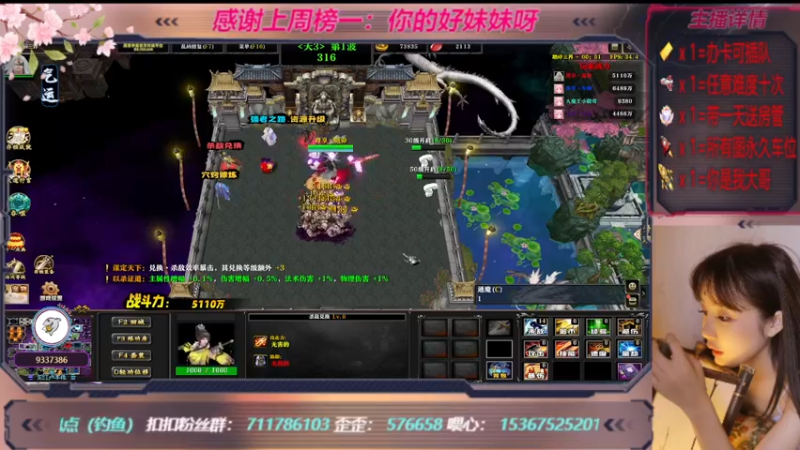 【2022-11-05 16点场】世上本没有卢：踏碎三界：祖传辅助