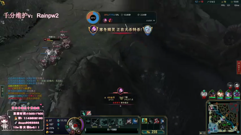 【2022-11-07 15点场】林子文i：峡谷千分前十打野，一区大师教学局！！！