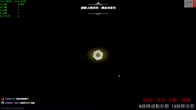 【2022-11-07 13点场】王浩天儿：【404/72级】以雷霆，击碎黑暗。