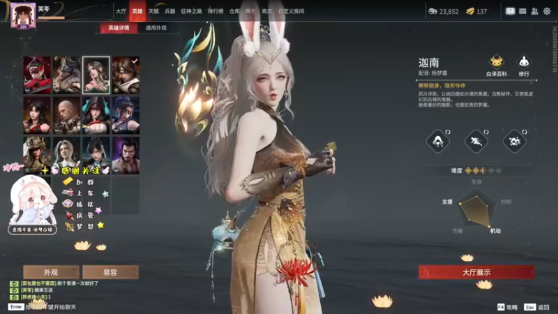 【2022-11-06 19点场】小泡芙元气满满：小泡芙：美服欧服都能玩的粤语主播